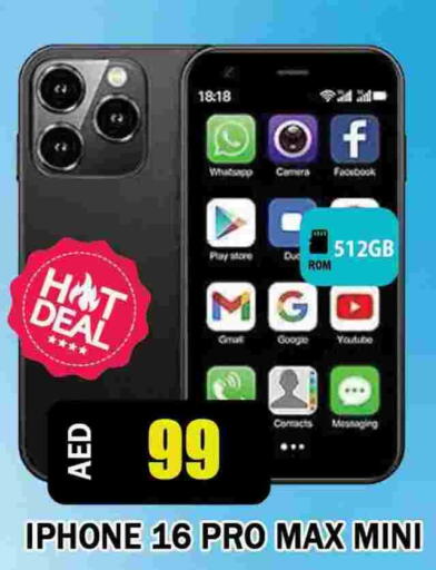 available at Leptis Hypermarket  in UAE - Ras al Khaimah