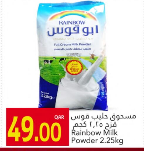 available at Gulf Food Center in Qatar - Doha