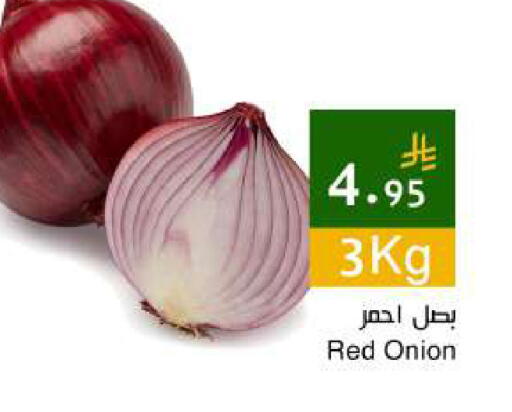 Onion available at Hala Markets in KSA, Saudi Arabia, Saudi - Jeddah