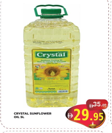available at Kerala Hypermarket in UAE - Ras al Khaimah