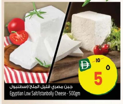 available at سفاري هايبر ماركت in الإمارات العربية المتحدة , الامارات - رَأْس ٱلْخَيْمَة