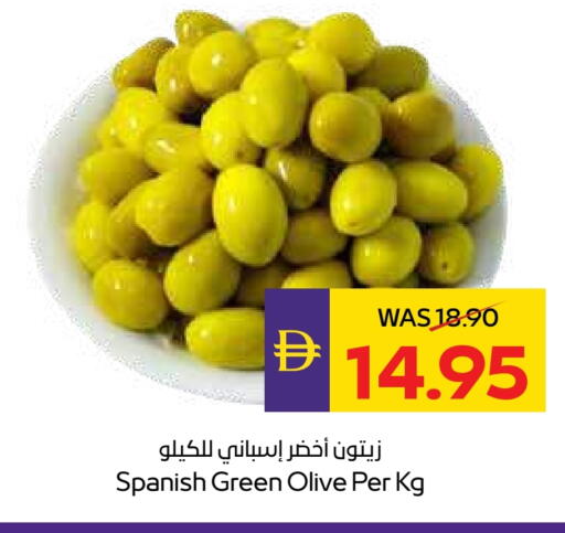 available at ADCOOP in UAE - Ras al Khaimah