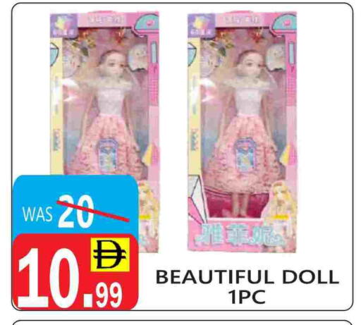 available at United Hypermarket in UAE - Dubai