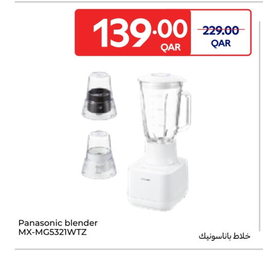 PANASONIC Mixer / Grinder available at Carrefour in Qatar - Al-Shahaniya
