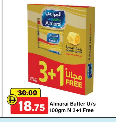 المراعي available at الأسواق هايبرماركت in الإمارات العربية المتحدة , الامارات - رَأْس ٱلْخَيْمَة