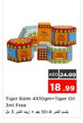 TIGER BALM available at Nesto Hypermarket in UAE - Dubai