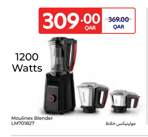 MOULINEX Mixer / Grinder available at Carrefour in Qatar - Al-Shahaniya