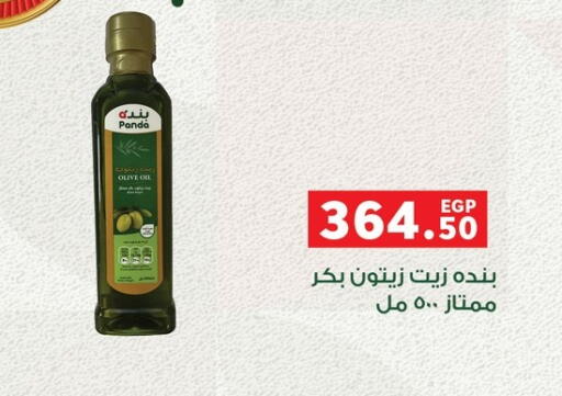 Virgin Olive Oil available at Panda  in Egypt - Cairo