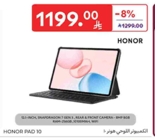 HONOR available at Carrefour in KSA, Saudi Arabia, Saudi - Al Khobar