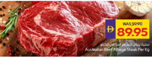 اللحوم الطازجة والمبردة in أدكووب, UAE Offers - الإمارات العربية المتحدة حم بقرى available at أدكووب in الإمارات العربية المتحدة , الامارات - رَأْس ٱلْخَيْمَة
