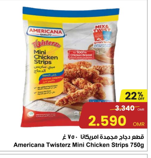 أمريكانا شرائح الدجاج available at مركز سلطان in عُمان - مسقط‎