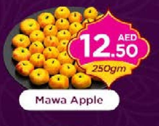 Apple available at نستو هايبرماركت in الإمارات العربية المتحدة , الامارات - دبي