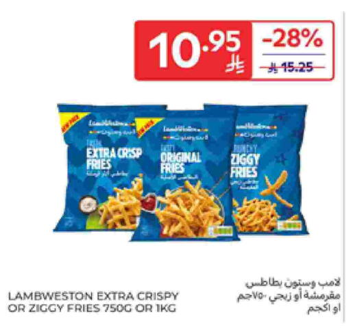 available at Carrefour in KSA, Saudi Arabia, Saudi - Sakaka
