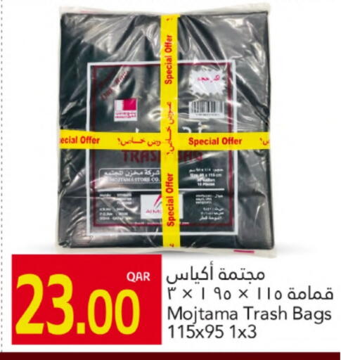 Disposables in Gulf Food Center, Qatar Offers - Qatar Garbage / Trash Bags available at Gulf Food Center in Qatar - Al-Shahaniya