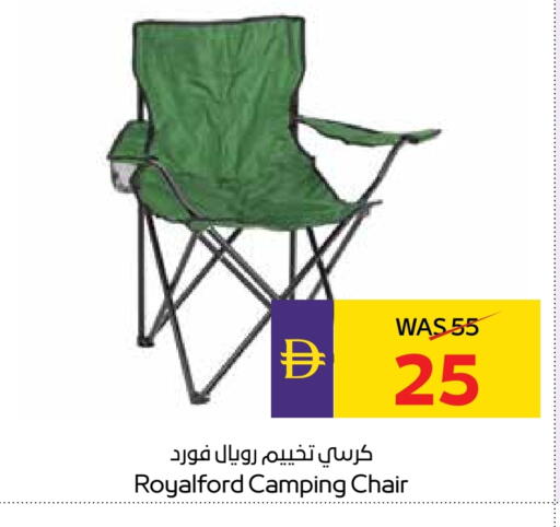 Furniture in ADCOOP, UAE Offers - United Arab Emirates available at ADCOOP in UAE - Ras al Khaimah