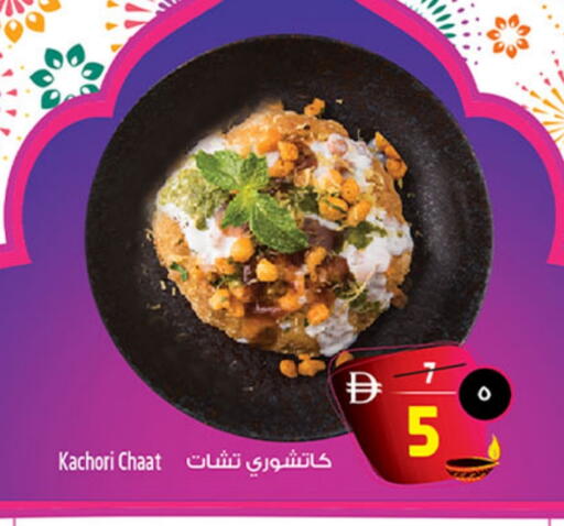 available at سفاري هايبرماركت in الإمارات العربية المتحدة , الامارات - دبي