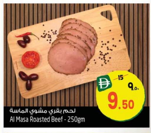 الطعام الساخن in سفاري هايبر ماركت, UAE Offers - الإمارات العربية المتحدة available at سفاري هايبر ماركت in الإمارات العربية المتحدة , الامارات - رَأْس ٱلْخَيْمَة