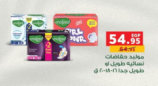 available at بنده in Egypt - القاهرة