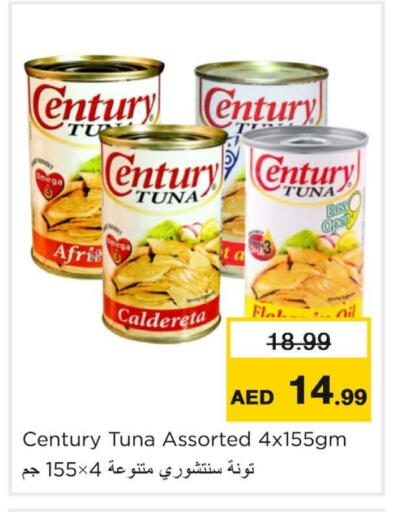 CENTURY Tuna - Canned available at Nesto Hypermarket in UAE - Dubai