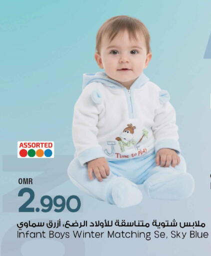 available at مارك & سايف in عُمان - مسقط‎