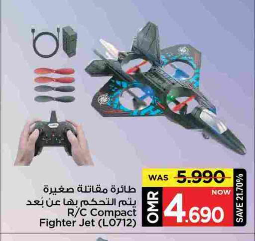 available at مارك & سايف in عُمان - مسقط‎