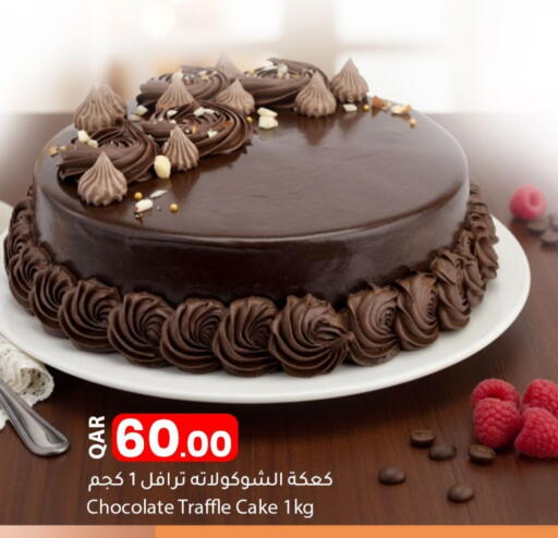 available at Dana Market in Qatar - Doha