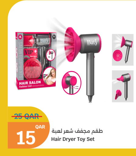 Hair Appliances available at City Hypermarket in Qatar - Al Shamal