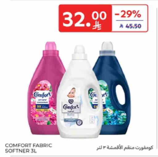 COMFORT Softener available at Carrefour in KSA, Saudi Arabia, Saudi - Sakaka