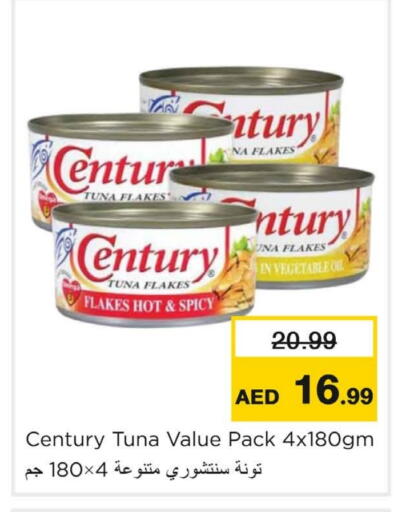 CENTURY Tuna - Canned available at Nesto Hypermarket in UAE - Dubai