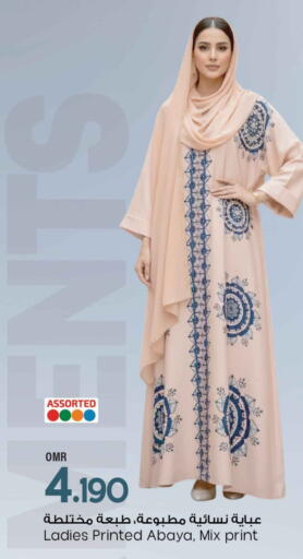 Clothing & Apparels in MARK & SAVE, Oman Offers - Oman available at MARK & SAVE in Oman - Muscat