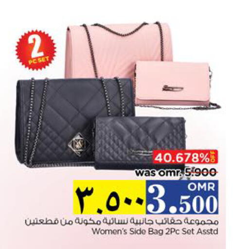 Clothing & Apparels in Nesto Hyper Market , Oman Offers - Oman available at Nesto Hyper Market in Oman - Muscat