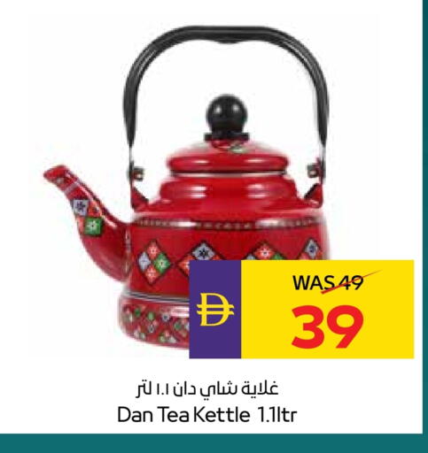 غلاية available at أدكووب in الإمارات العربية المتحدة , الامارات - رَأْس ٱلْخَيْمَة
