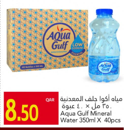 available at Gulf Food Center in Qatar - Doha