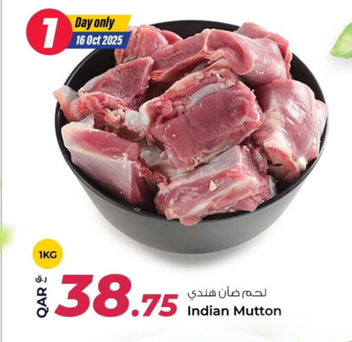 Mutton / Lamb available at Rawabi Hypermarket in Qatar - Al-Shahaniya