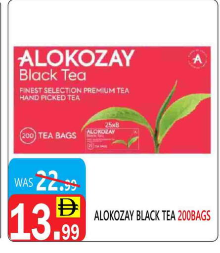 الكوزي أكياس شاي available at يونايتد هيبر ماركت in الإمارات العربية المتحدة , الامارات - دبي