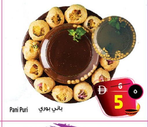 available at سفاري هايبرماركت in الإمارات العربية المتحدة , الامارات - دبي