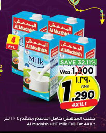 ALMUDHISH Long Life / UHT Milk available at Nesto Hyper Market   in Oman - Muscat