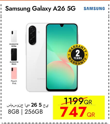 SAMSUNG available at iCONNECT  in Qatar - Al Shamal