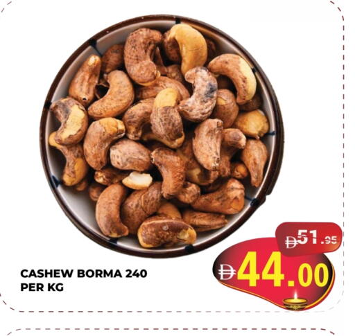available at Kerala Hypermarket in UAE - Ras al Khaimah