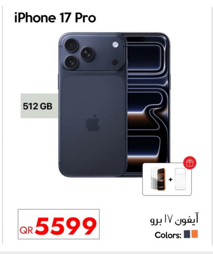 APPLE available at iCONNECT  in Qatar - Umm Salal