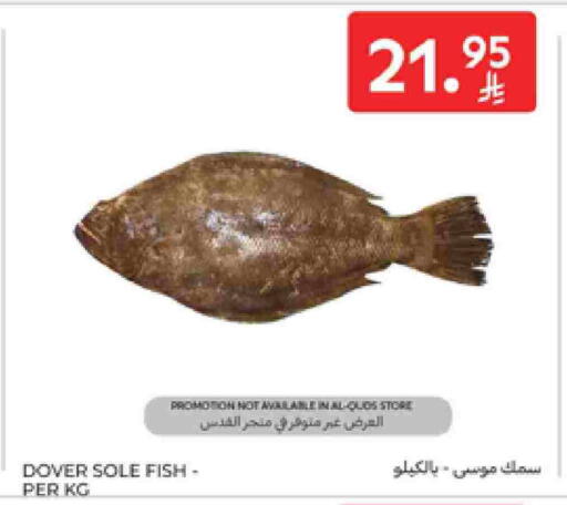 available at Carrefour in KSA, Saudi Arabia, Saudi - Al Khobar