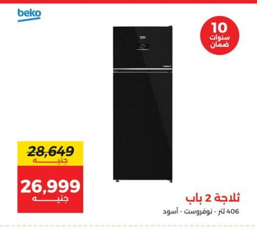 الأدوات المنزلية الكبيرة in رنين, Egypt Offers - Egypt ثلاجة available at رنين in Egypt - القاهرة