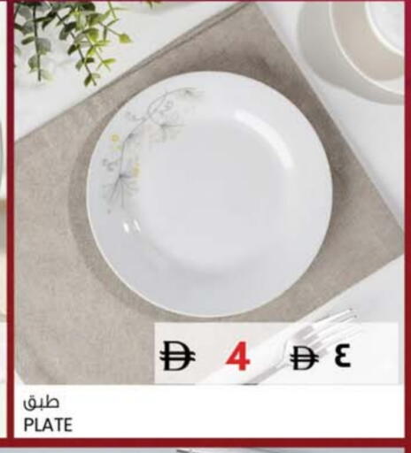 available at SAFARI HYPERMARKET  in UAE - Ras al Khaimah