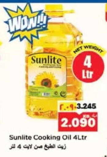 SUNLITE Cooking Oil available at Nesto Hypermarkets in Kuwait