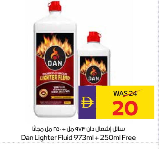 available at أدكووب in الإمارات العربية المتحدة , الامارات - أبو ظبي