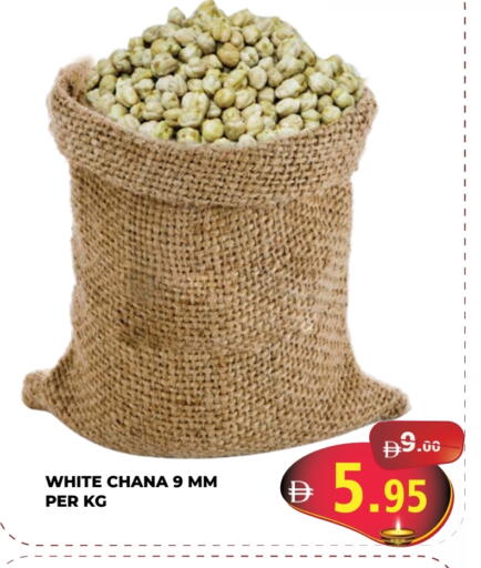 available at Kerala Hypermarket in UAE - Ras al Khaimah