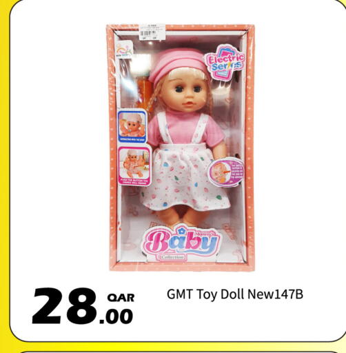 available at G MAX Hypermarket in Qatar - Doha