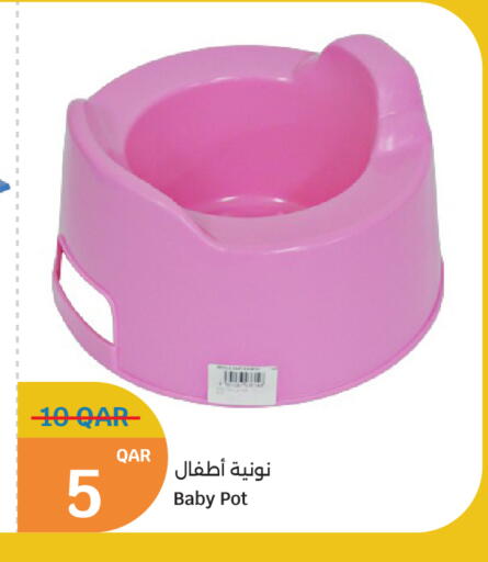 available at City Hypermarket in Qatar - Al-Shahaniya