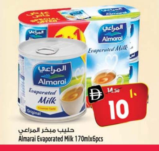 ALMARAI Evaporated Milk available at SAFARI HYPERMARKET  in UAE - Ras al Khaimah