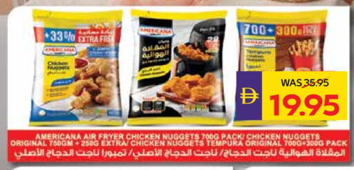 أمريكانا ناجتس الدجاج available at أدكووب in الإمارات العربية المتحدة , الامارات - رَأْس ٱلْخَيْمَة